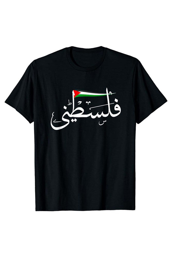 Palestine Cotton Tshirt